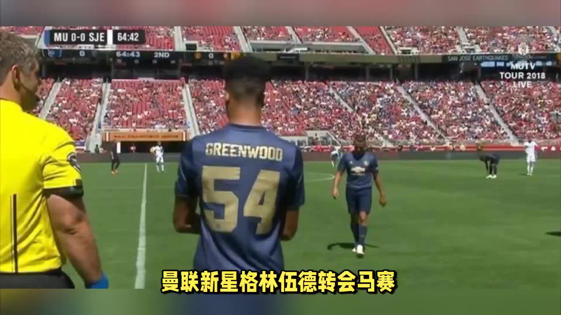 也为