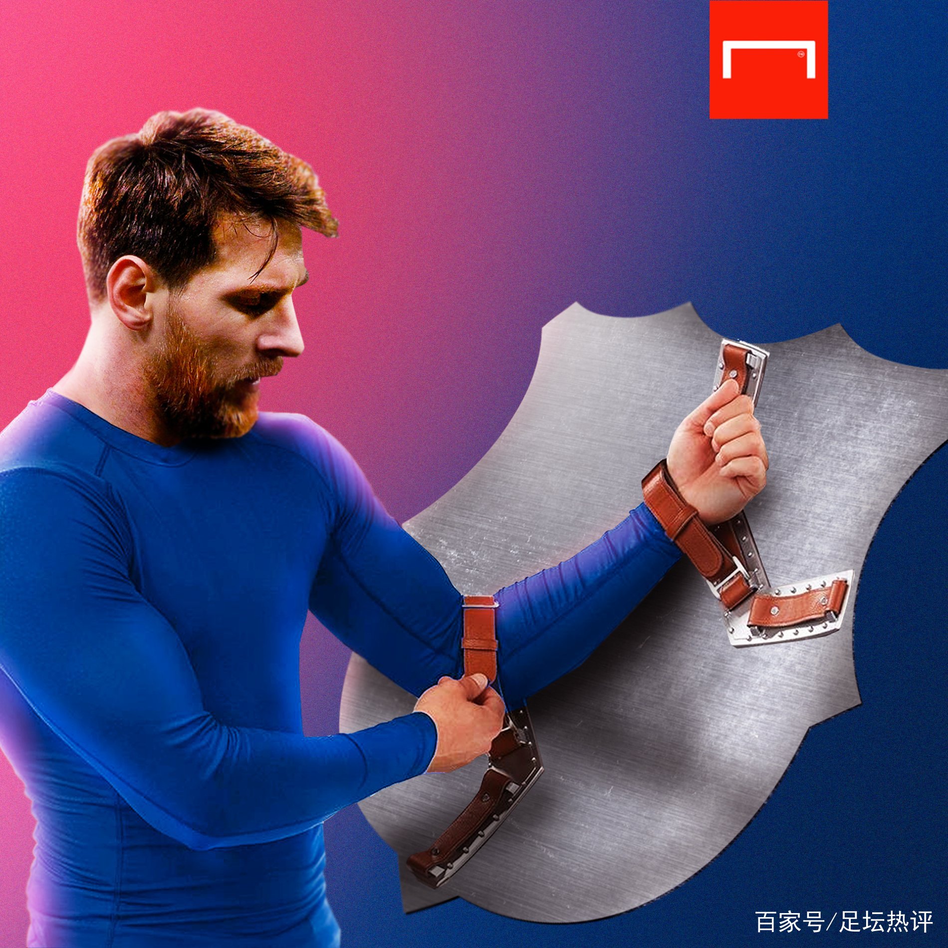是为